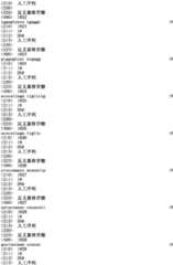 Figure IPA0000293710130002961