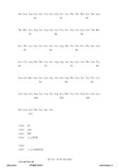 Figure 12_A0101_SEQ_0017