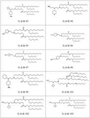 Figure BDA0003154168970001021