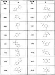 Figure imgf000184_0001