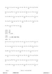 Figure 12_A0101_SEQ_0082