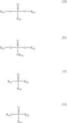 Figure US07687556-20100330-C00003