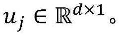 Figure BDA0003017767740000112