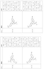 Figure 2024054409000135