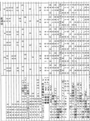 Figure imgf000038_0002