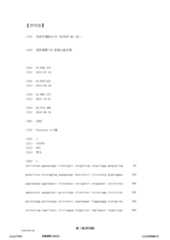 Figure 12_A0101_SEQ_0001