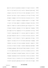 Figure 12_A0101_SEQ_0199