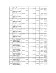 Figure 2023175888001372