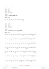 Figure 12_A0101_SEQ_0112