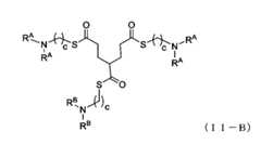 Figure 0007488193000055