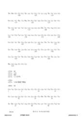 Figure 12_A0101_SEQ_0051