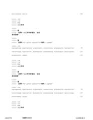 Figure 12_A0101_SEQ_0164