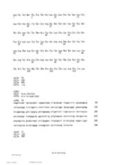 Figure TW201805309AD00066