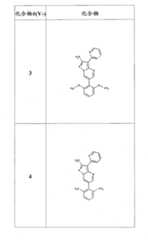 Figure FSB00000082108100111