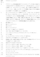 Figure 2023100727000006