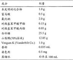 Figure G2007800513551D04392