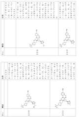 Figure 2024054409000094