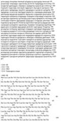 Figure IDA0000428939420000651