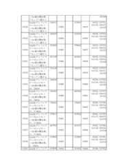 Figure 2023175888001275