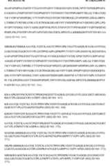 Figure imgf000056_0001