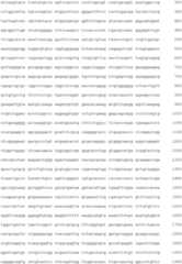 Figure IDA00001750263301231