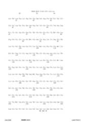 Figure 12_A0101_SEQ_0208