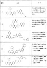 Figure A20088001566001211