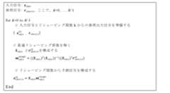 Figure 0007543577000013