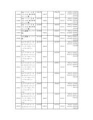 Figure 2023175888001289