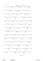 Figure 12_A0101_SEQ_0046