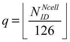 Figure FDA0002324708140000082