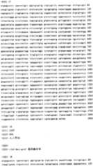 Figure IPA00001560026100111