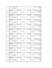 Figure 2023175888001944