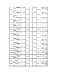 Figure 2023175888001652