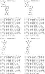 Figure FDA0002229553070000051