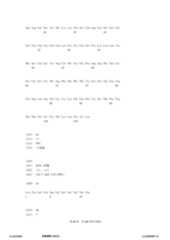 Figure 12_A0101_SEQ_0044