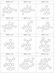 Figure 112010020895717-pat00042