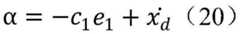 Figure BDA0003539460330000041