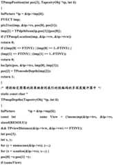 Figure BDA0000483483740000461