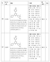 Figure 2023011775000412