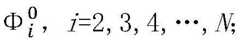 Figure BDA0002547905100000031