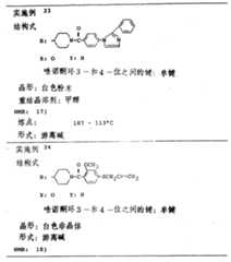 Figure 911054154_IMG101