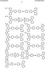 Figure imgf000026_0001