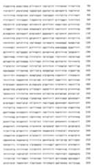 Figure 108131991-A0202-12-0200-908