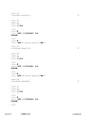 Figure 12_A0101_SEQ_0219