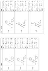 Figure 2024054409000112