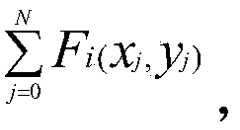 Figure PCTCN2022128972-appb-000013