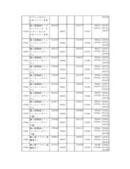 Figure 2023175888001183