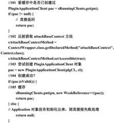 Figure GDA0002301083260000111