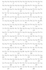 Figure 109115264-A0305-02-0305-351